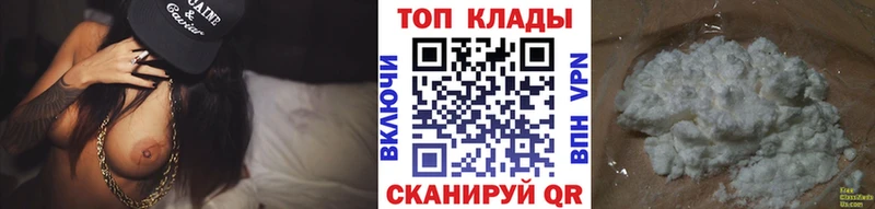 Купить наркотик Кушва Амфетамин  Меф мяу мяу  A PVP  KRAKEN как войти  Героин  Канабис  Гашиш  Вейп ТГК 