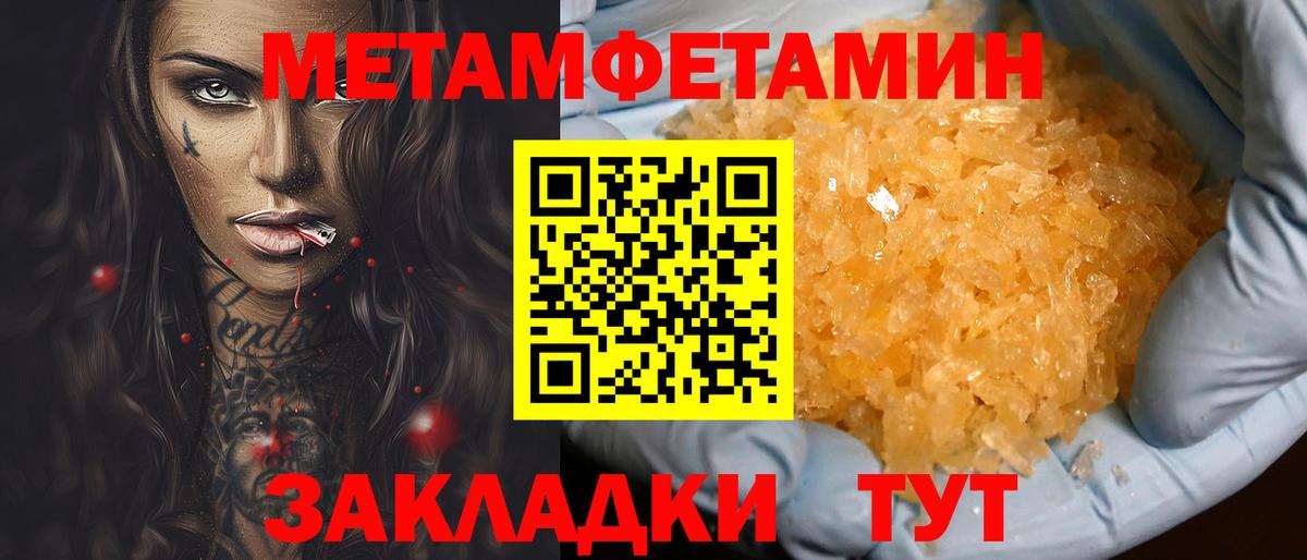 Amphetamine  Amphetamine 98%  Вход с VPN  Кушва  АМФЕТАМИН 