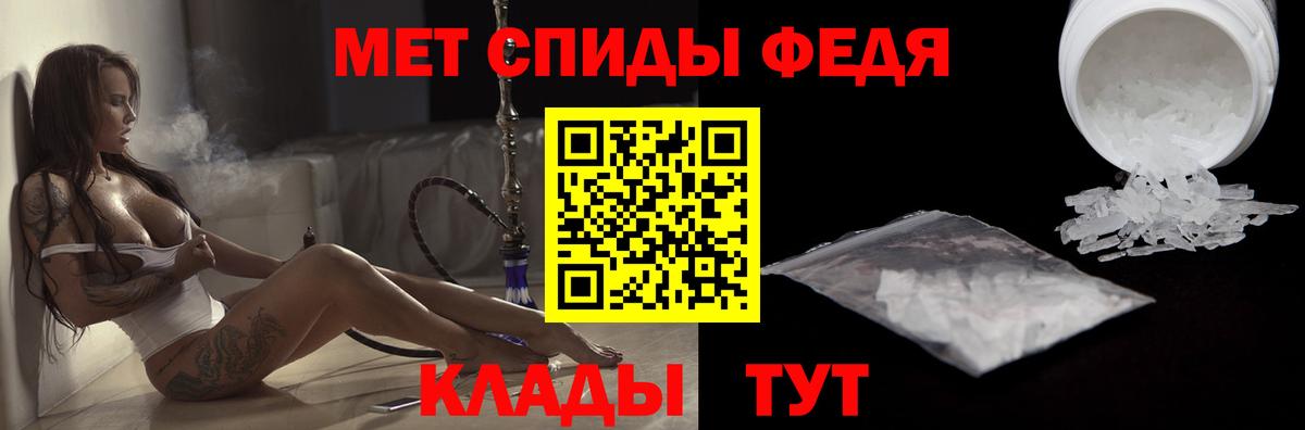 АМФЕТАМИН 98% Кушва