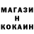 КОКАИН Columbia RllnRose