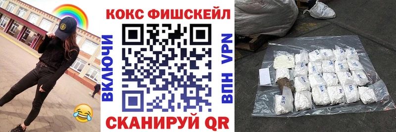 Кокаин 97%  kraken маркетплейс  Кушва  где можно купить  