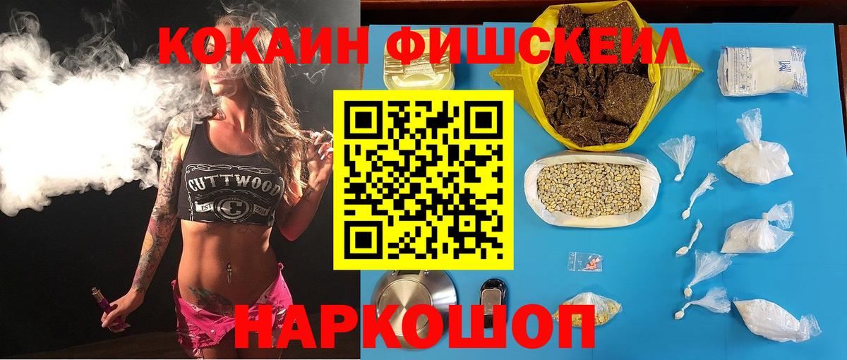 Cocaine 99%  COCAIN VHQ  Кушва  Вход с VPN 