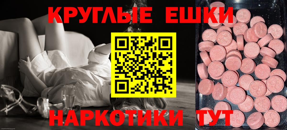 Ecstasy XTC Кушва