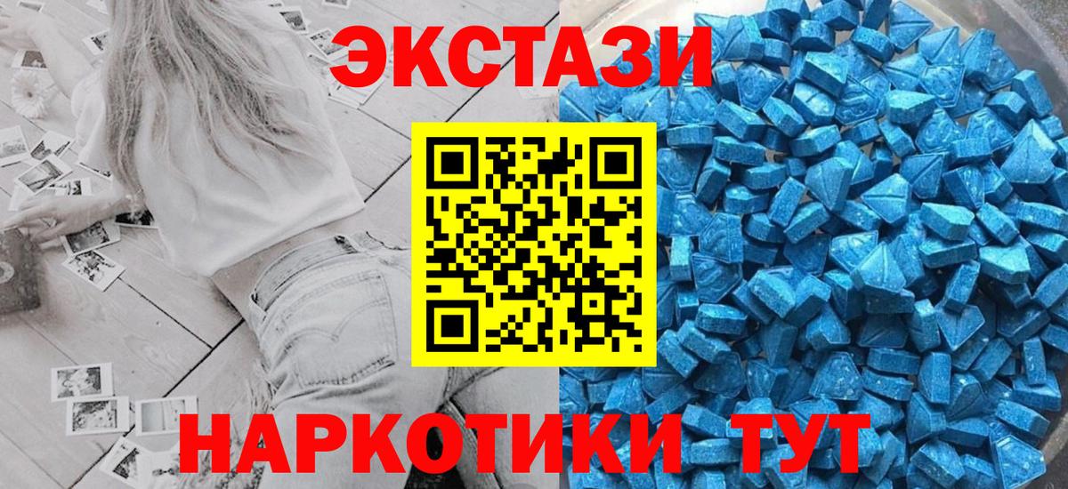 Кушва  hydra tor  Ecstasy  Вход с VPN  Экстази DUBAI  Ecstasy VHQ 