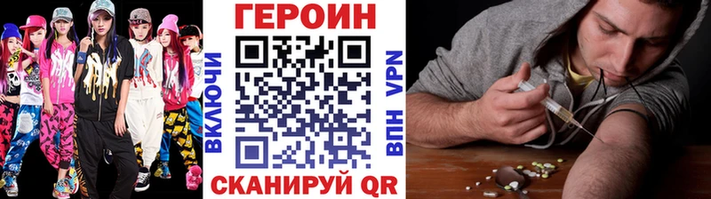ГЕРОИН белый  Кушва 