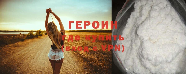 кристаллы Богородск