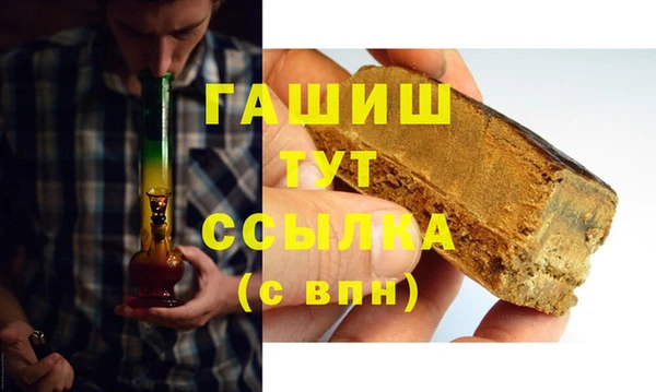 мяу мяу кристалл Белокуриха