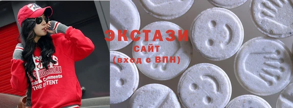 мяу мяу кристалл Белокуриха
