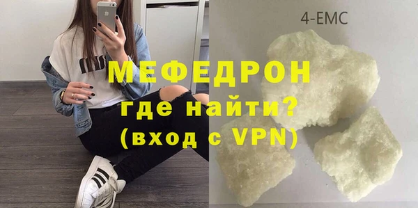 мескалин Богданович