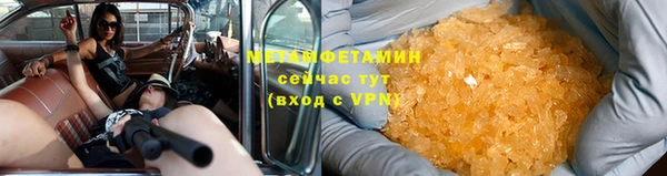 бутират Красноперекопск