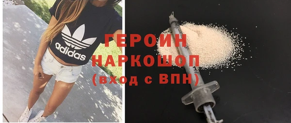мефедрон VHQ Наволоки