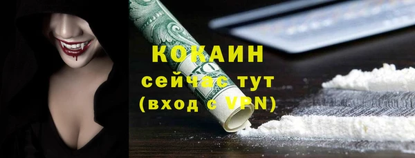 мяу мяу кристалл Белокуриха