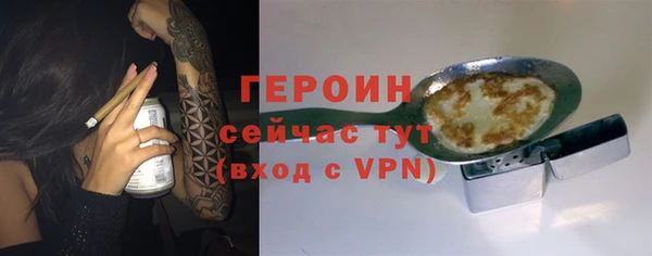 мяу мяу кристалл Бронницы