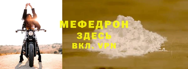 кристаллы Богородск