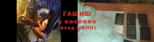 кристаллы Богородск