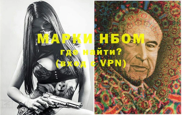 ешки Беломорск