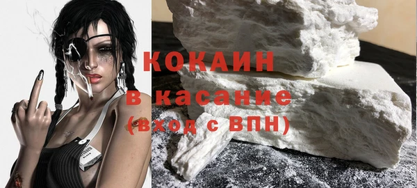 мяу мяу кристалл Няндома