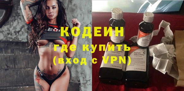 синтетический гашиш Нягань