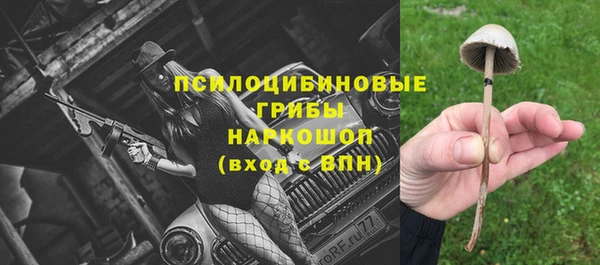 мяу мяу кристалл Белокуриха