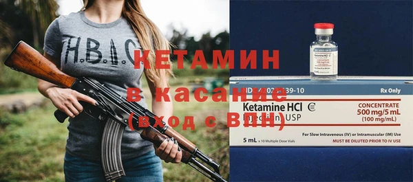 Альфа ПВП Краснотурьинск