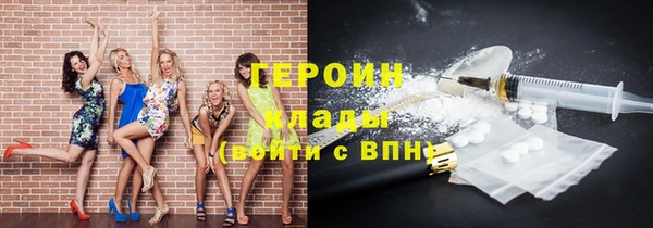 ПСИЛОЦИБИНОВЫЕ ГРИБЫ Надым
