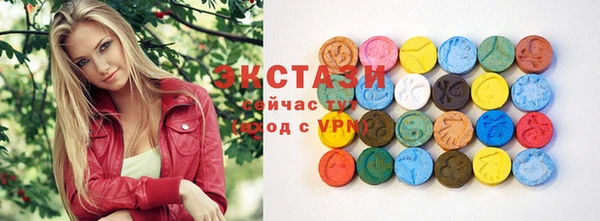 мдма Богородицк