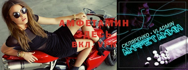 метамфетамин Навашино