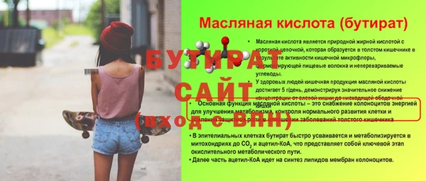 ешки Беломорск