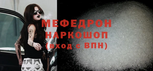 мдма Богородицк