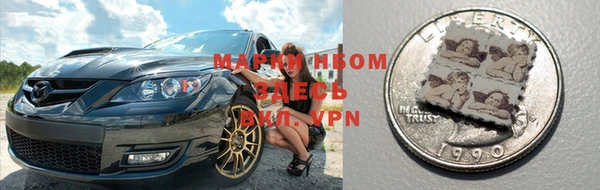 мдма Богородицк