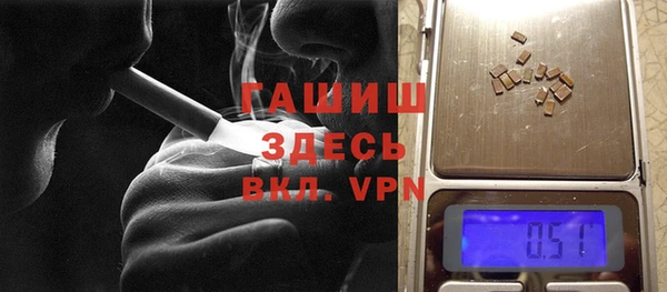 мяу мяу кристалл Белокуриха