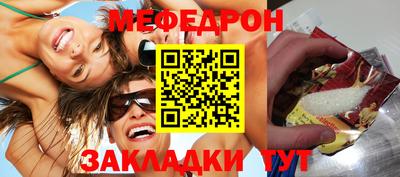 соль курить ск Ипатово
