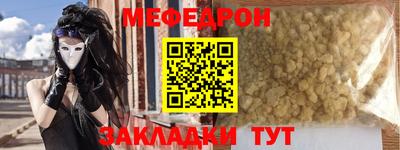 стаф Ирбит