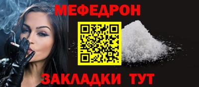 соль курить ск Ипатово