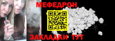 стаф Ирбит