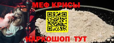 соль курить ск Ипатово