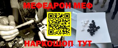 соль курить ск Ипатово