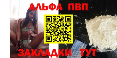 стаф Ирбит