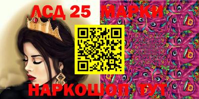 соль курить ск Ипатово