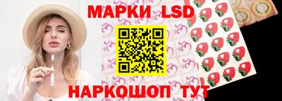соль ск Кандалакша