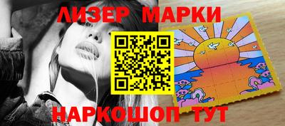 стаф Ирбит