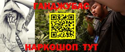соль курить ск Ипатово