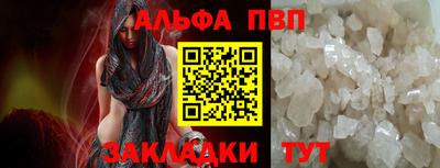 стаф Ирбит