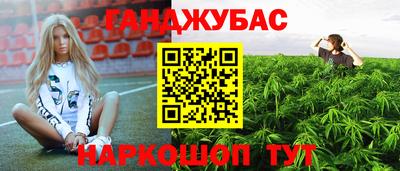 стаф Ирбит