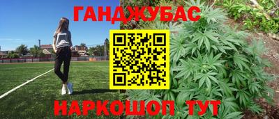 стаф Ирбит