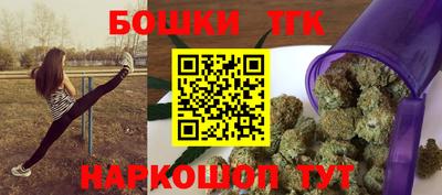 стаф Ирбит