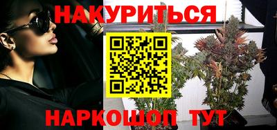 соль курить ск Ипатово