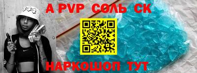 стаф Ирбит