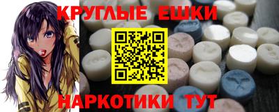 дмт Отрадный