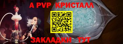 Альфа ПВП Изобильный